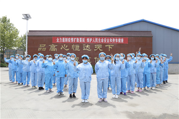 factory (1)